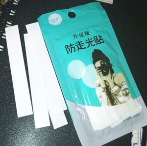 Fashion Body Adhesive Tapes(33 Pieces)