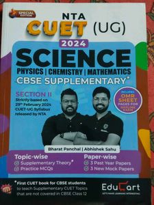 CUET 2024 Science Special Edition Book