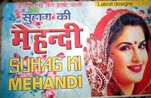 Mehndi Designs Book