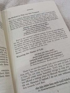 Spiritual Awakening Vol 1 Book