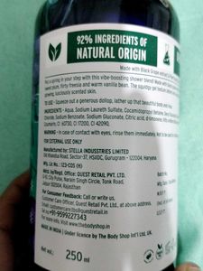 The Body Shop Black Grape Shower Gel