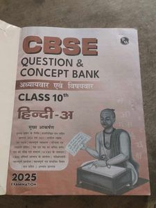 CBSE Class 10 Hindi -अQuestion Bank 2025