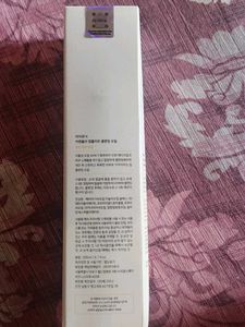 Iunik Calendula Cleansing Oil