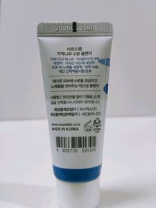 🎀 PRICE DROP (Imported: No. #1 Korean Sunscreen)