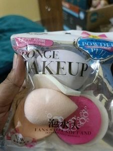 Makeup Sponges - New!
