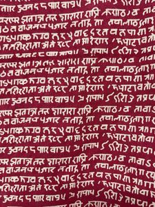 Men's Indian Print Kurta pure cotton
