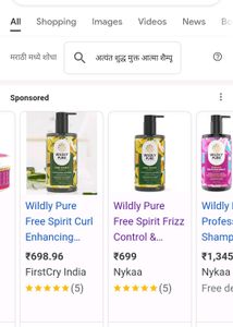 Wildly Pure Free spirit Frizz Control Shampoo