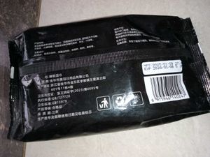 SHOE SHINE WIPES