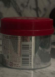 Fino Premium Touch Hair Mask