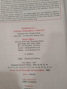 DK Goel Accounting for Companies Textbook classy 1