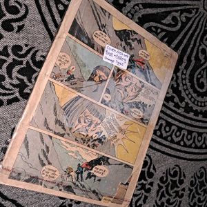 1979 Vintage Indrajal Comic  - Missing Cover