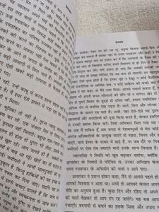 Premchand's Classic Novels