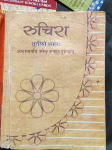 Class 8 Set Of 5 Books