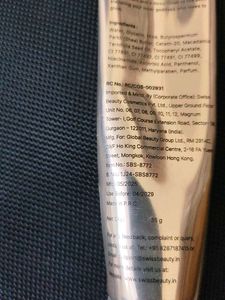 Swiss Beauty Strobe Cream