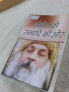 Osho: Sambhog Se Samadhi Ki Or