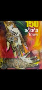 Mehndi Designs Book