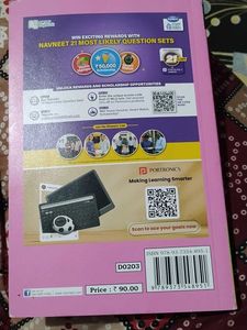 Navneet Std. XII Hindi Yuvakbharati Book