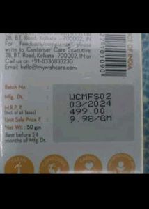WishCare Vitamin C Sunscreen
