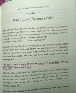 Letting Go Hurt, But Staying Hurt More