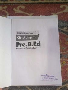 Chhattisgarh Pre B.Ed. Entrance Exam 2022