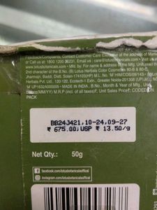 Lotus Botanicals Vitamin C Night Creme
