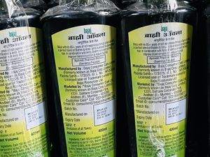Bajaj Brahmi Amla Hair Oil Pack (2)