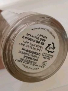 SKIN1004 Madagascar Centella Ampoule