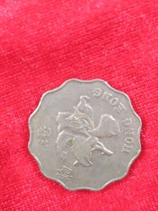 Collection of Old Coins