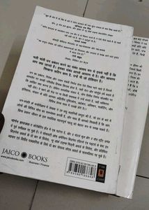 5 International Bestseller Books Combo