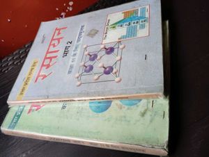 Class 11 Chemistry Books - Part 1 &amp; 2