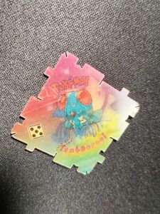 Big babol Pokemon Tentacruel giga card collectible