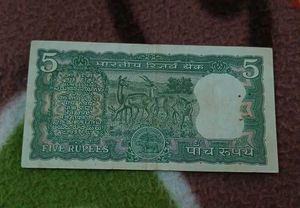 Five Rs Old Four Deer Note