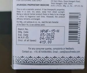 AYOUTHVEDA - PEARLY WHITE FACEWASH
