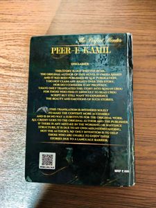 Peer-e-Kamil Hardcover Novel (Roman Urdu)