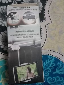 Car Phone Mount for Navigation