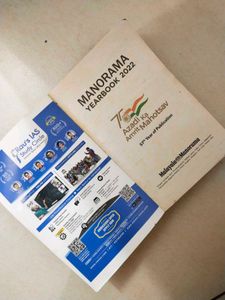 Manorama Yearbook 2022