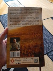 Shrimad Bhagavad Gita As It Is