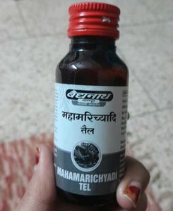 Baidyanath Mahamrichyadi Tel BUY 1 GET