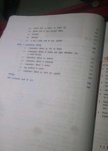 Class 12 Chemistry Textbook Set