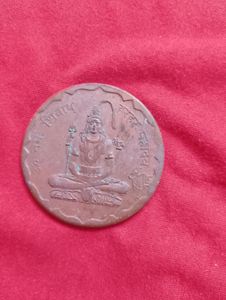 Mahadev Old Coins 1818