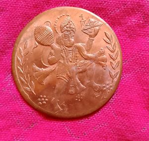 Hanuman Old Coins 1818