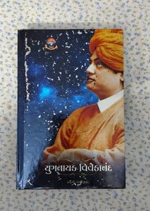 Biography of Swami Vivekananda