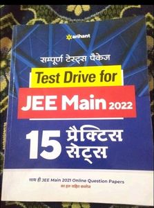 Test Drive Book For Jee Mains