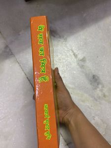 मैं सभका मित्र हूँ ।