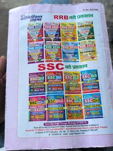 RRB Railway General Science Solved Papers 2026-27