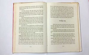 Molla Nasiruddin Golpo Book