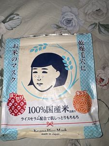 KEANA RICE Japanese MASK