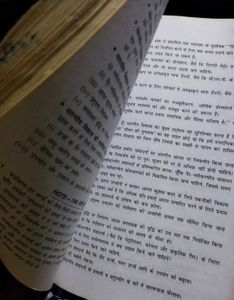 "Economy Book , Class -11th"