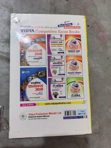 Exam Prep Books