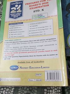 Navneet Practice Papers Std. X